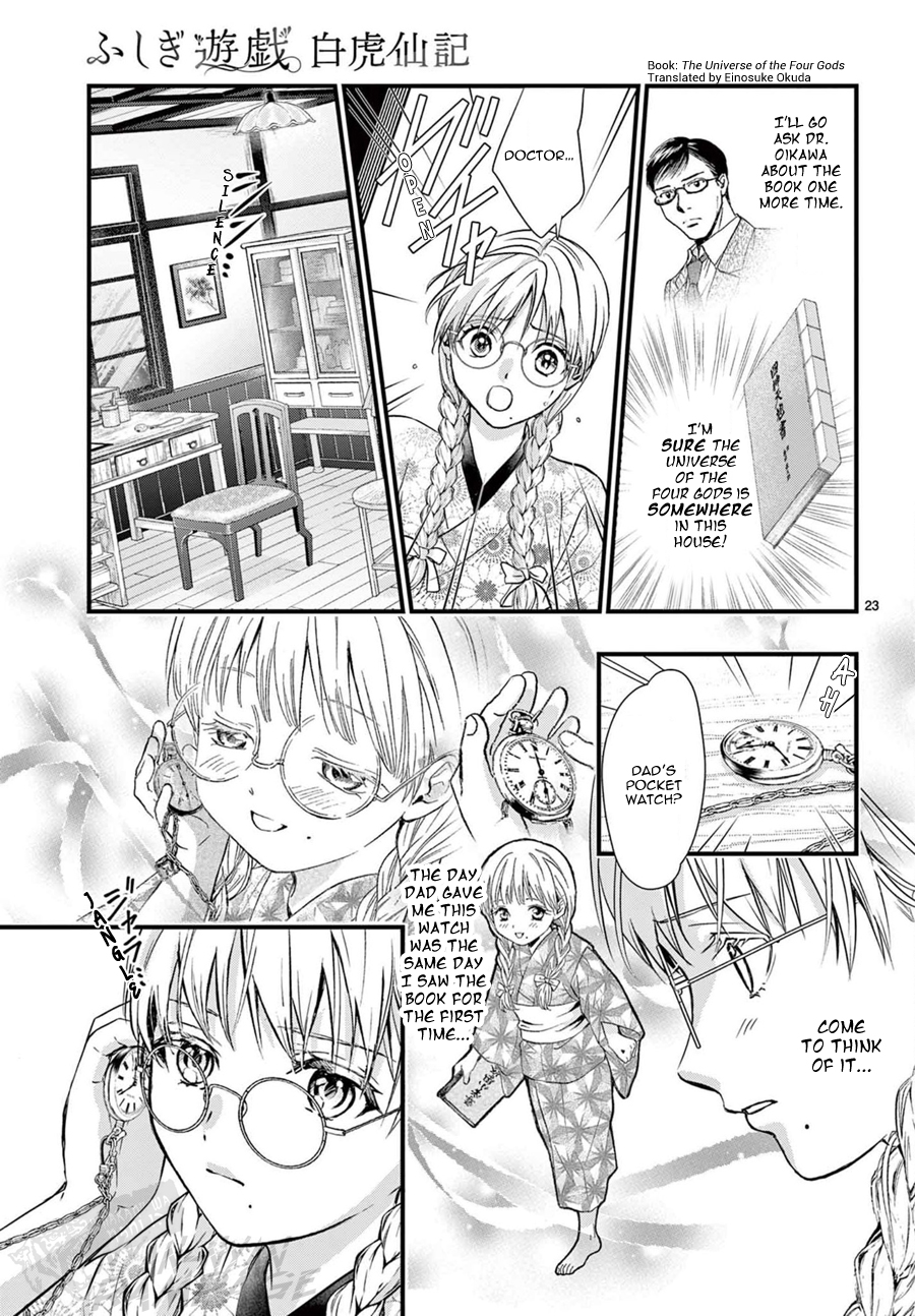 Halaman dari Fushigi Yuugi - Byakko Senki Chapter 19