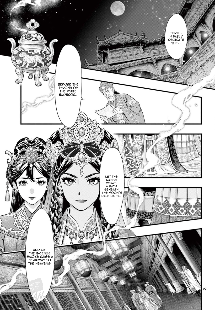 Halaman dari Fushigi Yuugi - Byakko Senki Chapter 19
