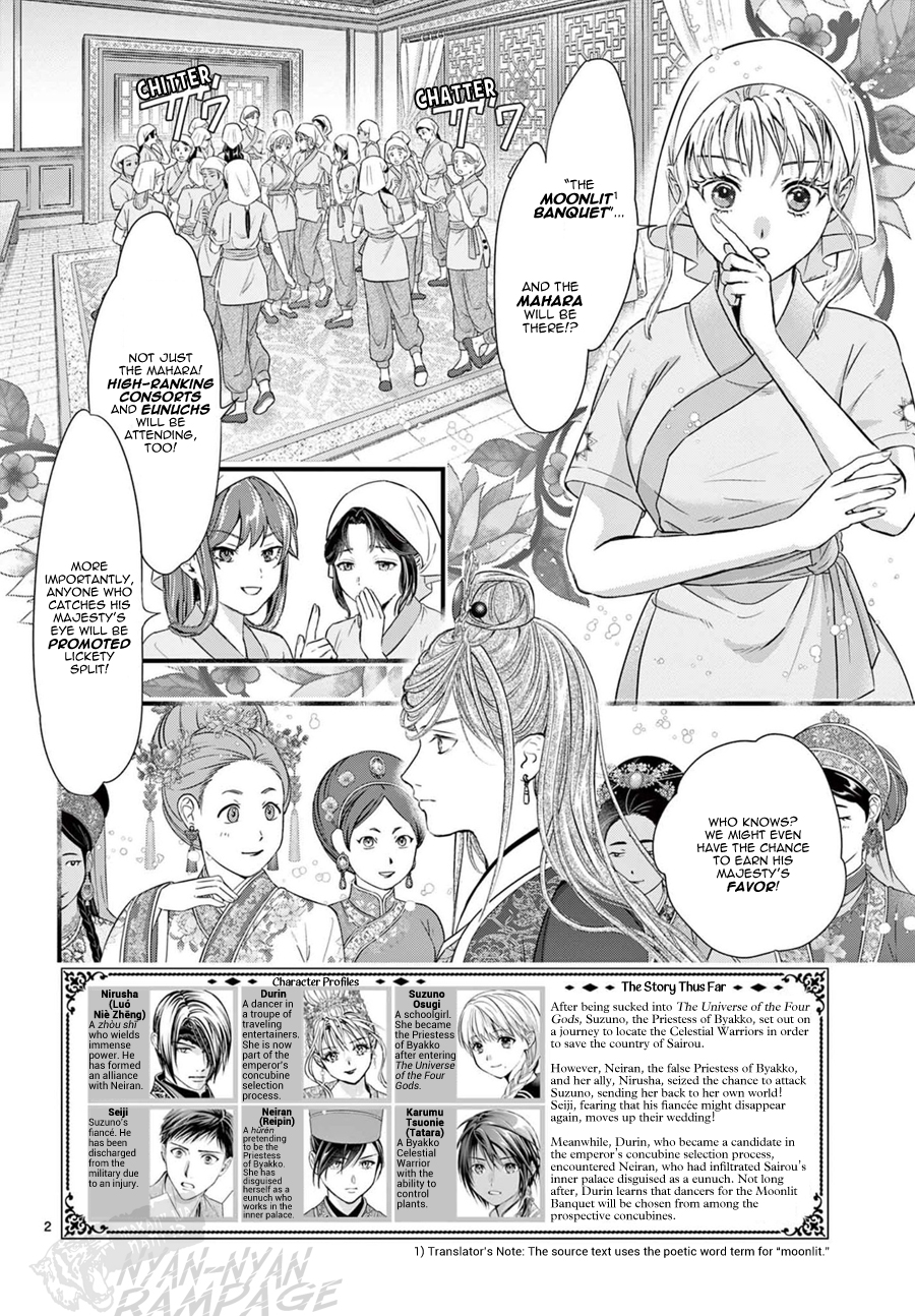 Halaman dari Fushigi Yuugi - Byakko Senki Chapter 19
