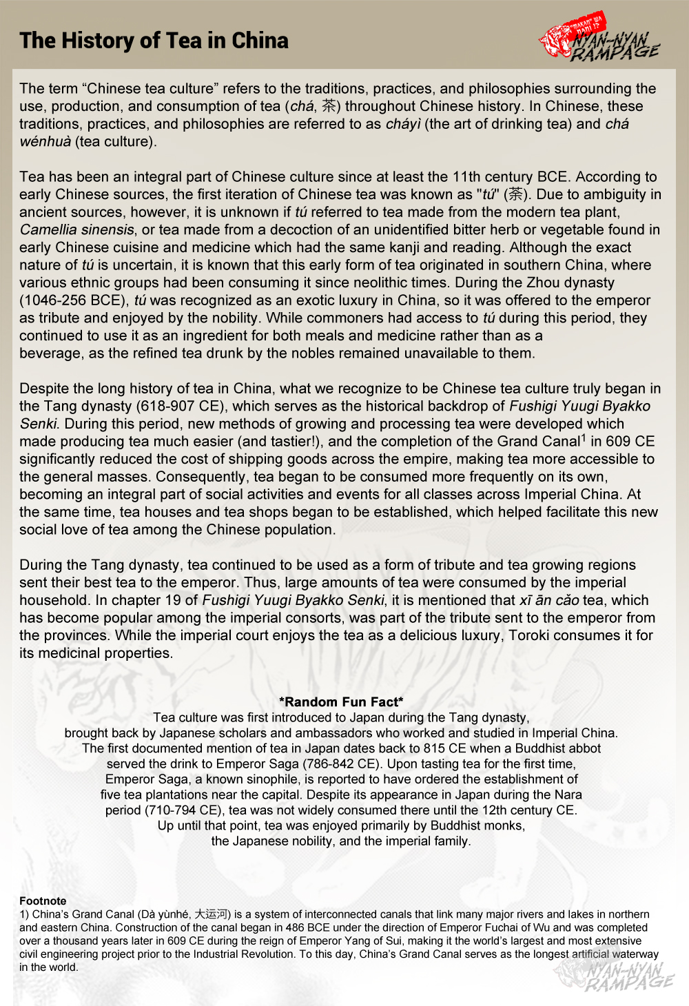 Halaman dari Fushigi Yuugi - Byakko Senki Chapter 19