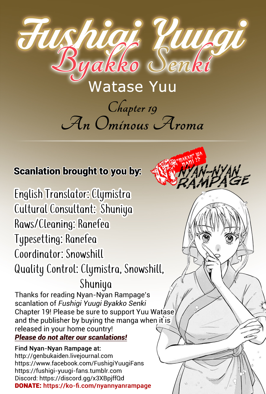 Halaman dari Fushigi Yuugi - Byakko Senki Chapter 19