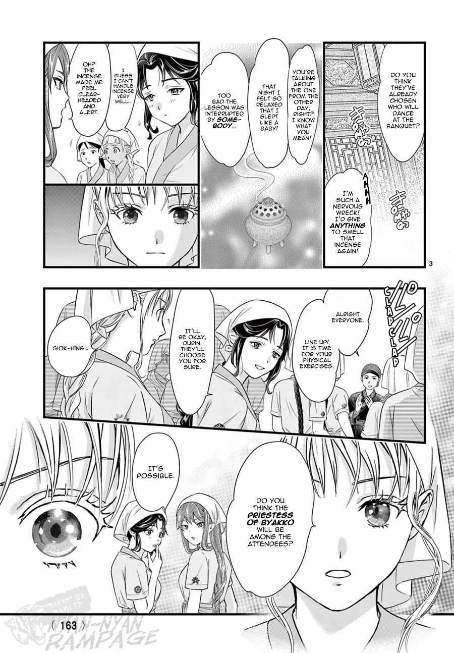 Halaman dari Fushigi Yuugi - Byakko Senki Chapter 19