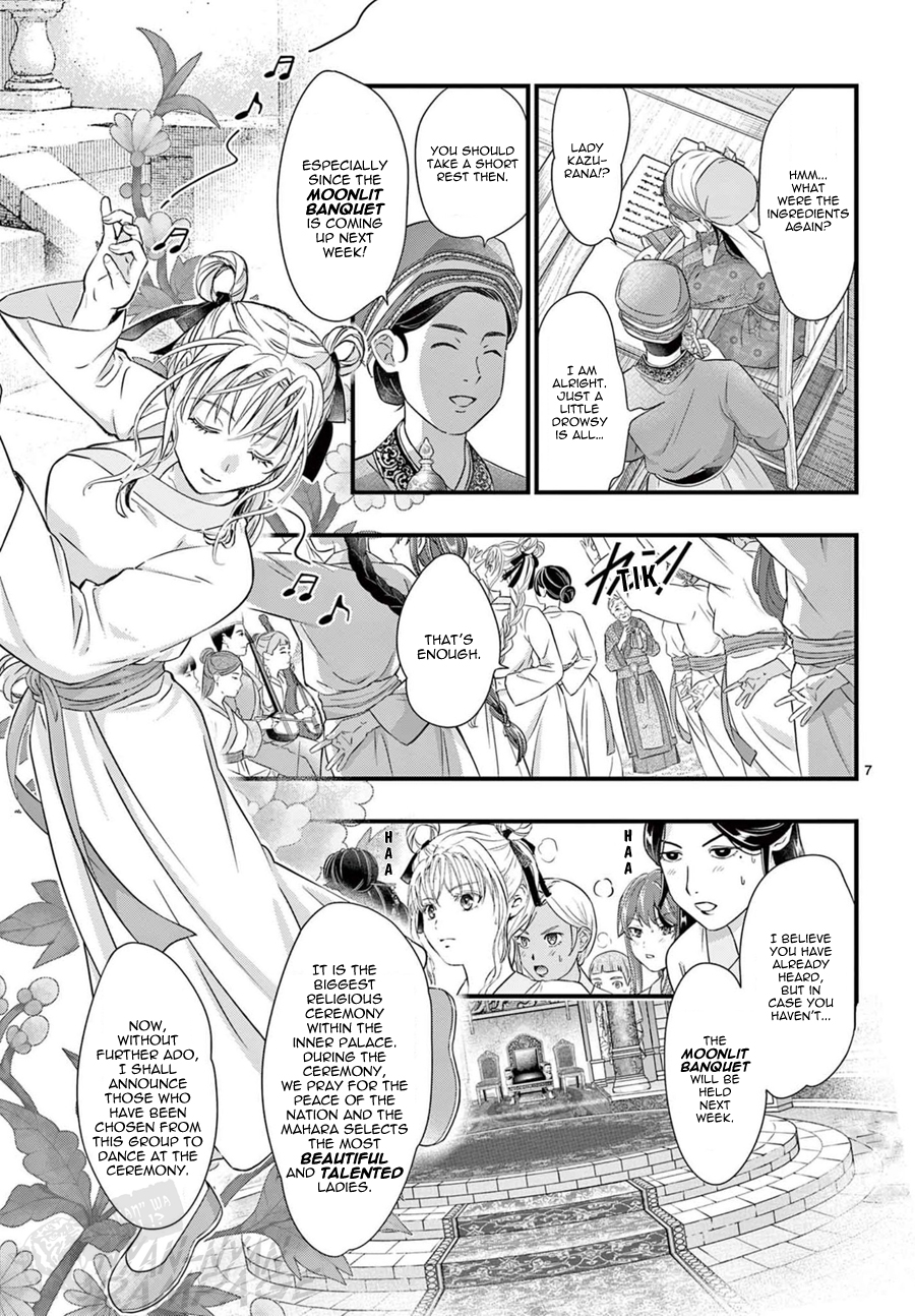 Halaman dari Fushigi Yuugi - Byakko Senki Chapter 19