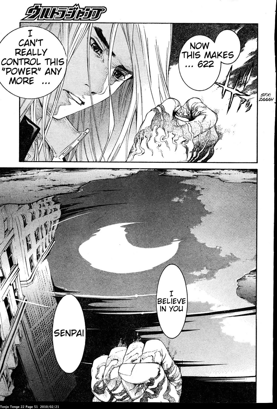Halaman dari Tenjou Tenge Chapter 131