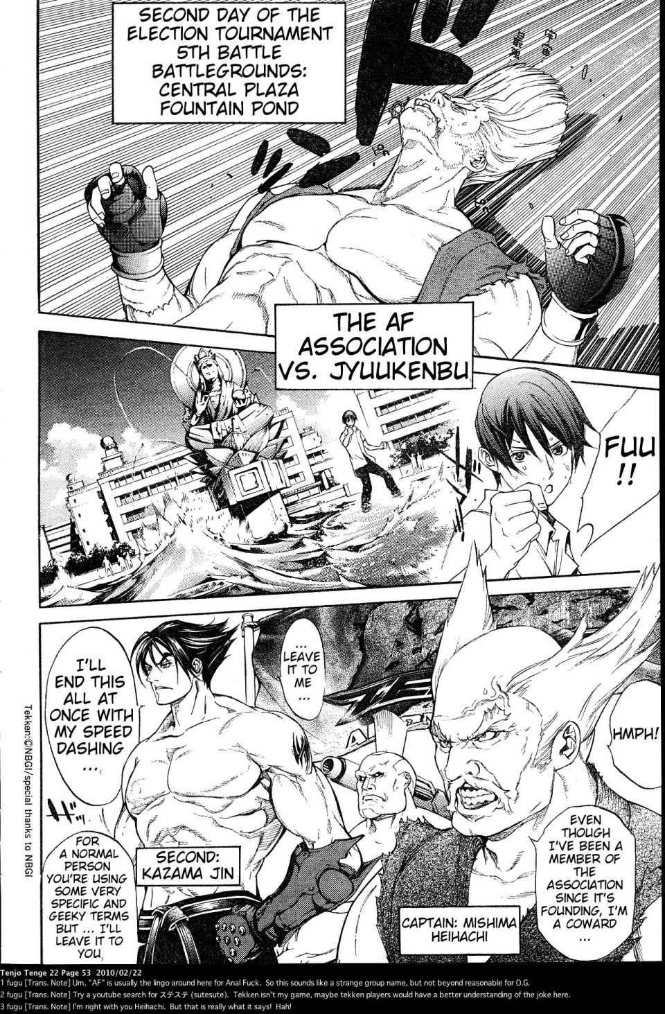 Halaman dari Tenjou Tenge Chapter 131