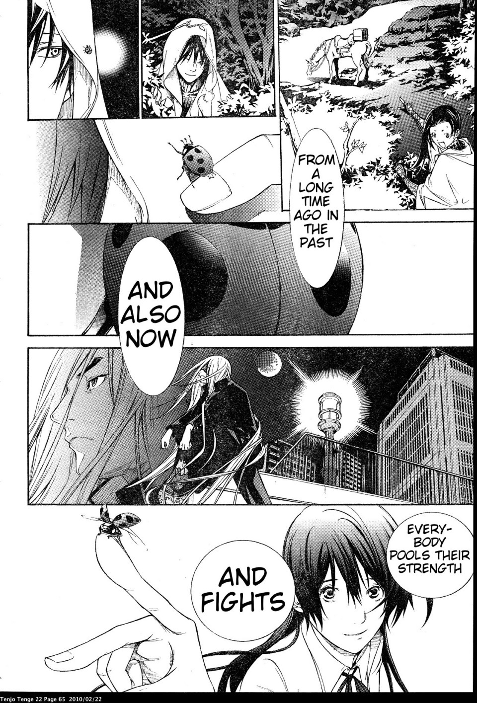 Halaman dari Tenjou Tenge Chapter 131