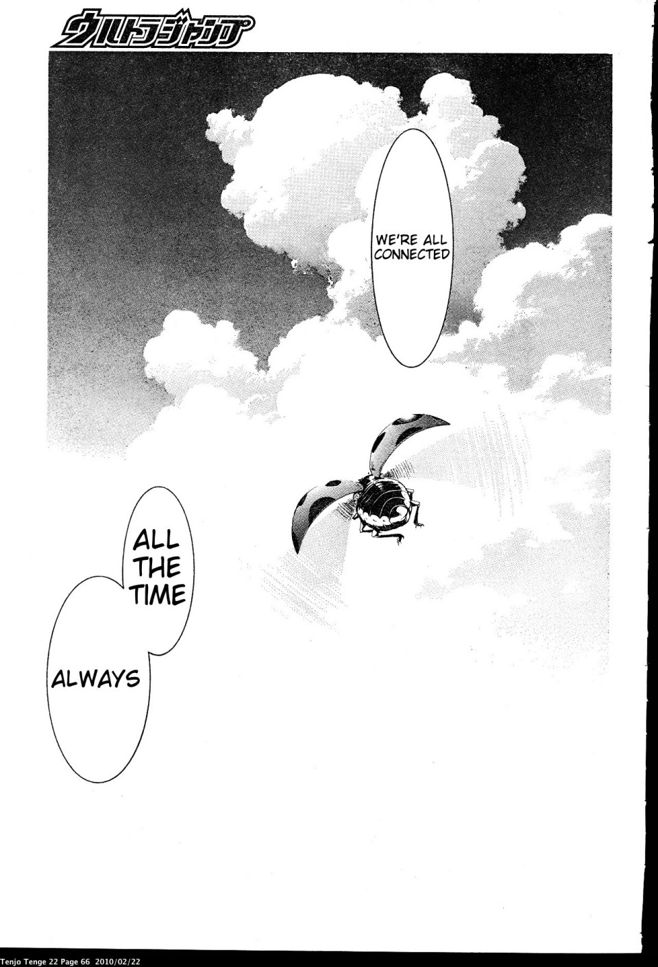 Halaman dari Tenjou Tenge Chapter 131