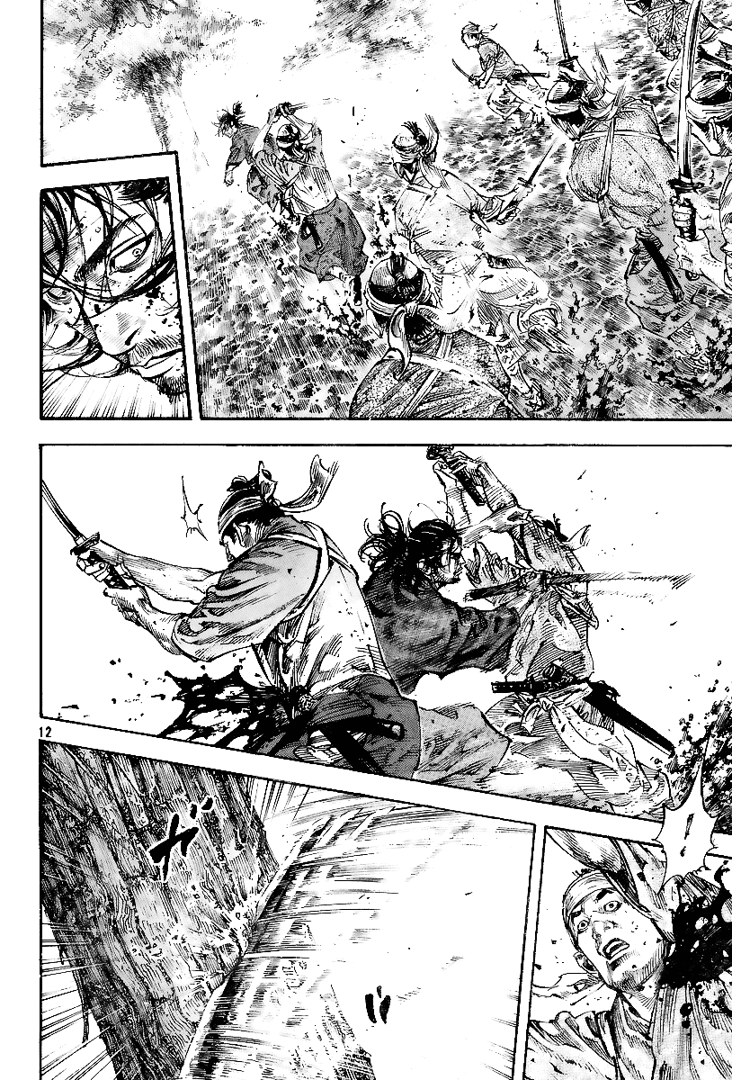 Halaman dari Vagabond Chapter 232