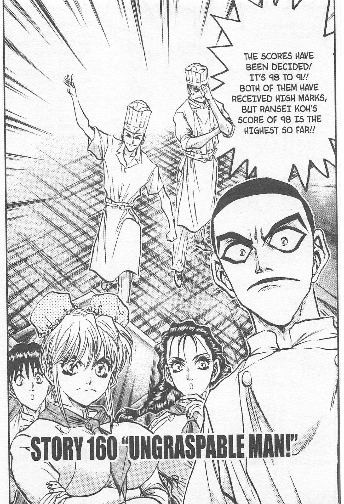 Halaman dari Iron Wok Jan! Chapter 160