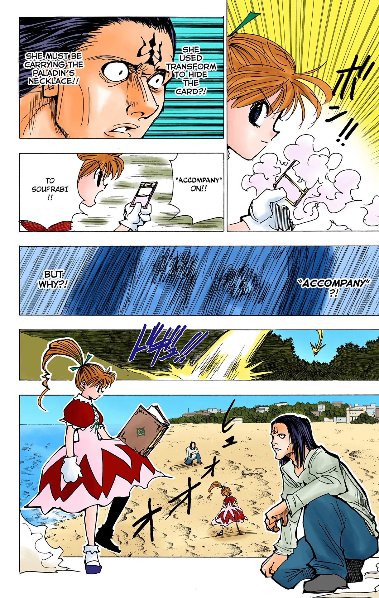 Halaman dari HUNTER x HUNTER (Official Colored) Chapter 177