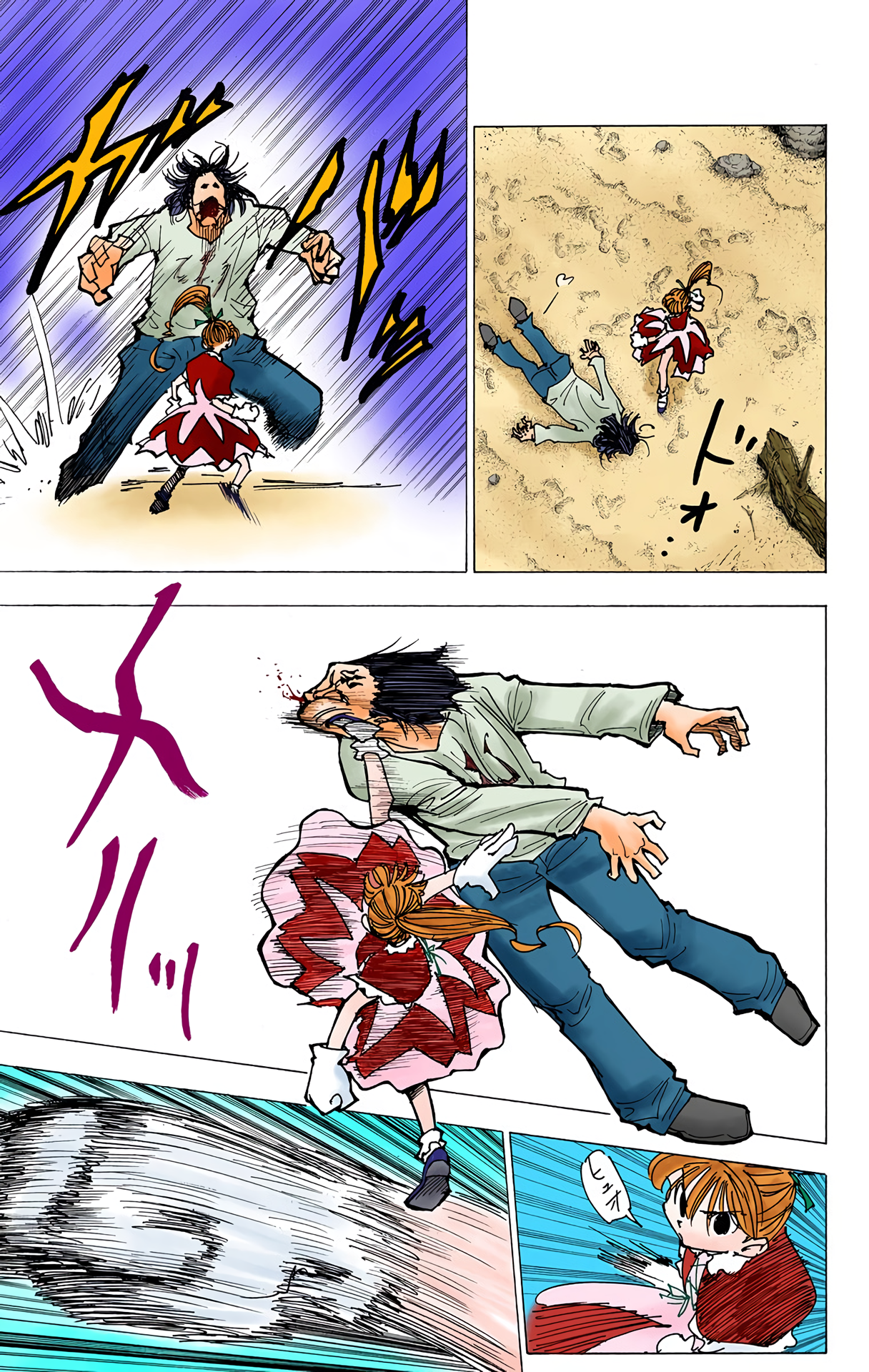 Halaman dari HUNTER x HUNTER (Official Colored) Chapter 177