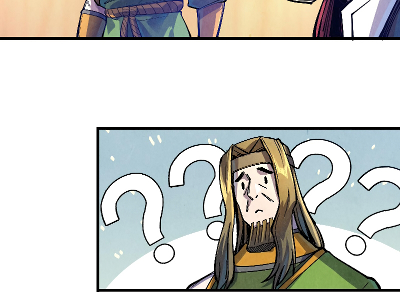 Zhè Yí Shì Wǒ Yào Dāng Zhì Zūn Chapter 81 Page 37