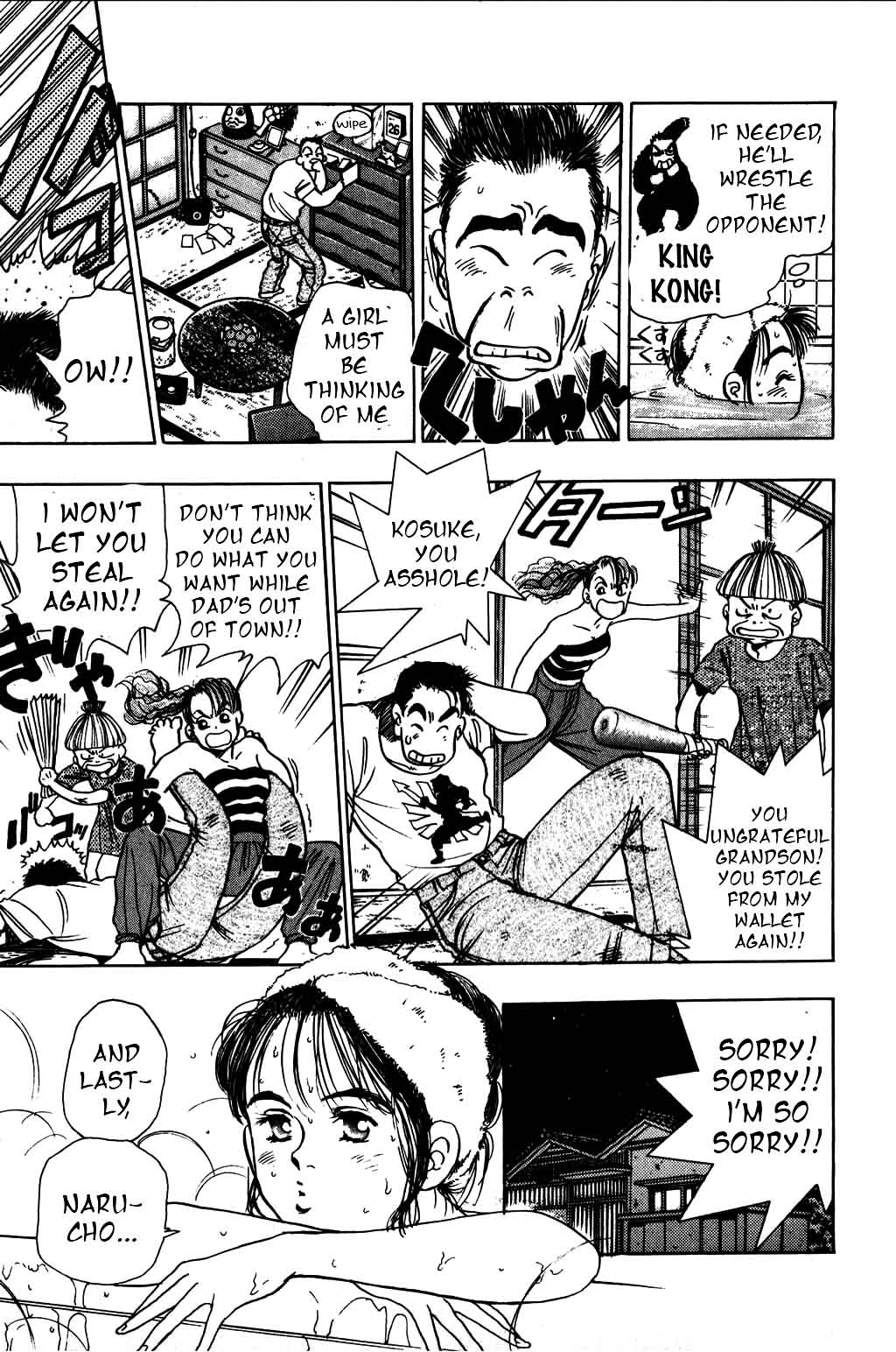 Halaman dari Harlem Beat Chapter 11