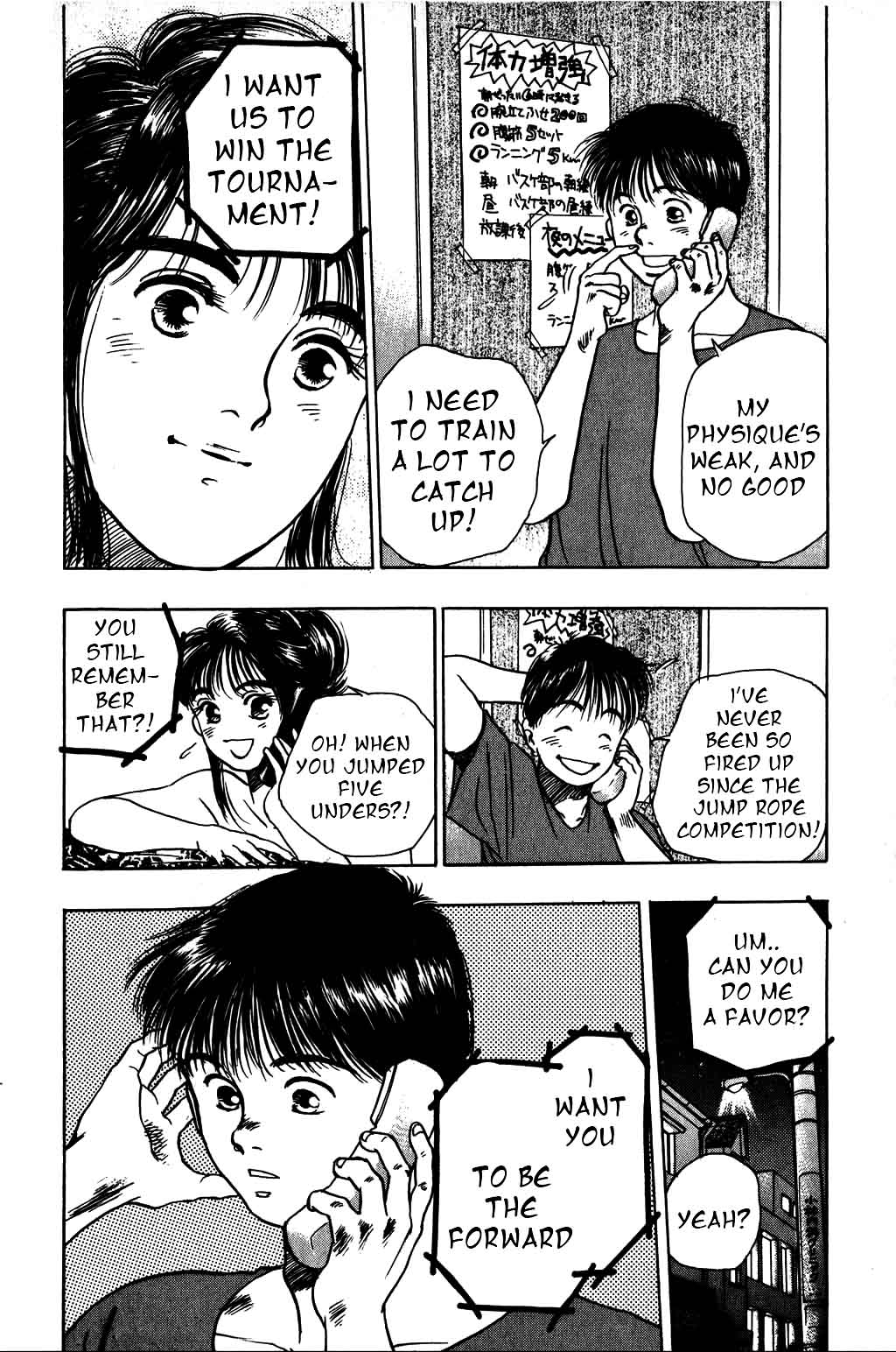 Halaman dari Harlem Beat Chapter 11