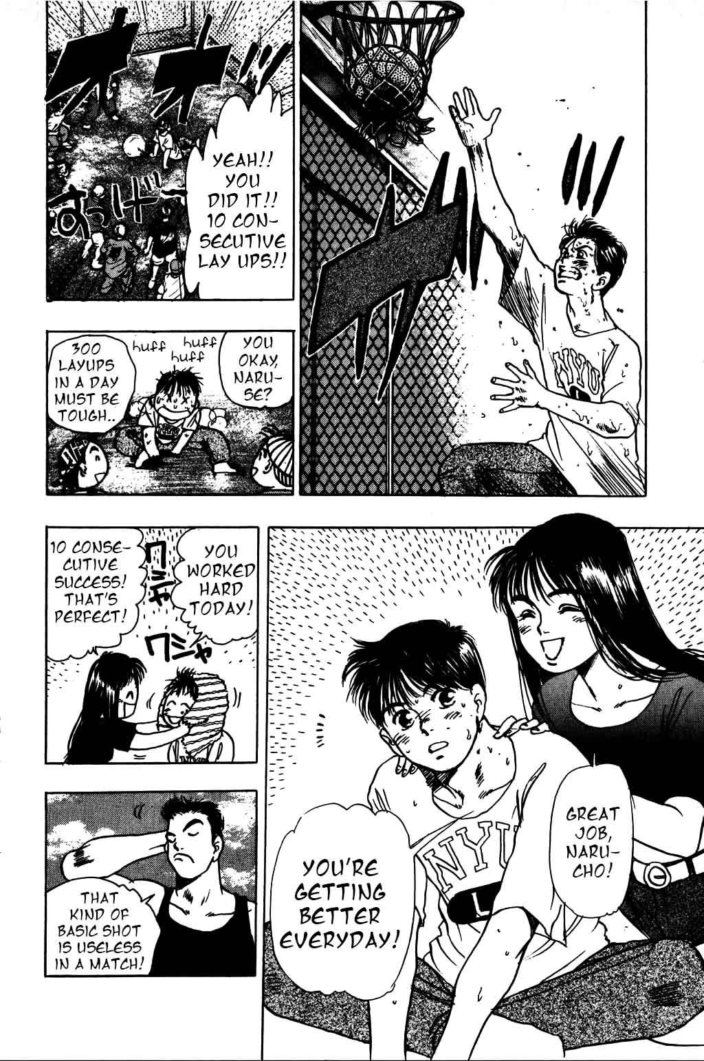 Halaman dari Harlem Beat Chapter 11