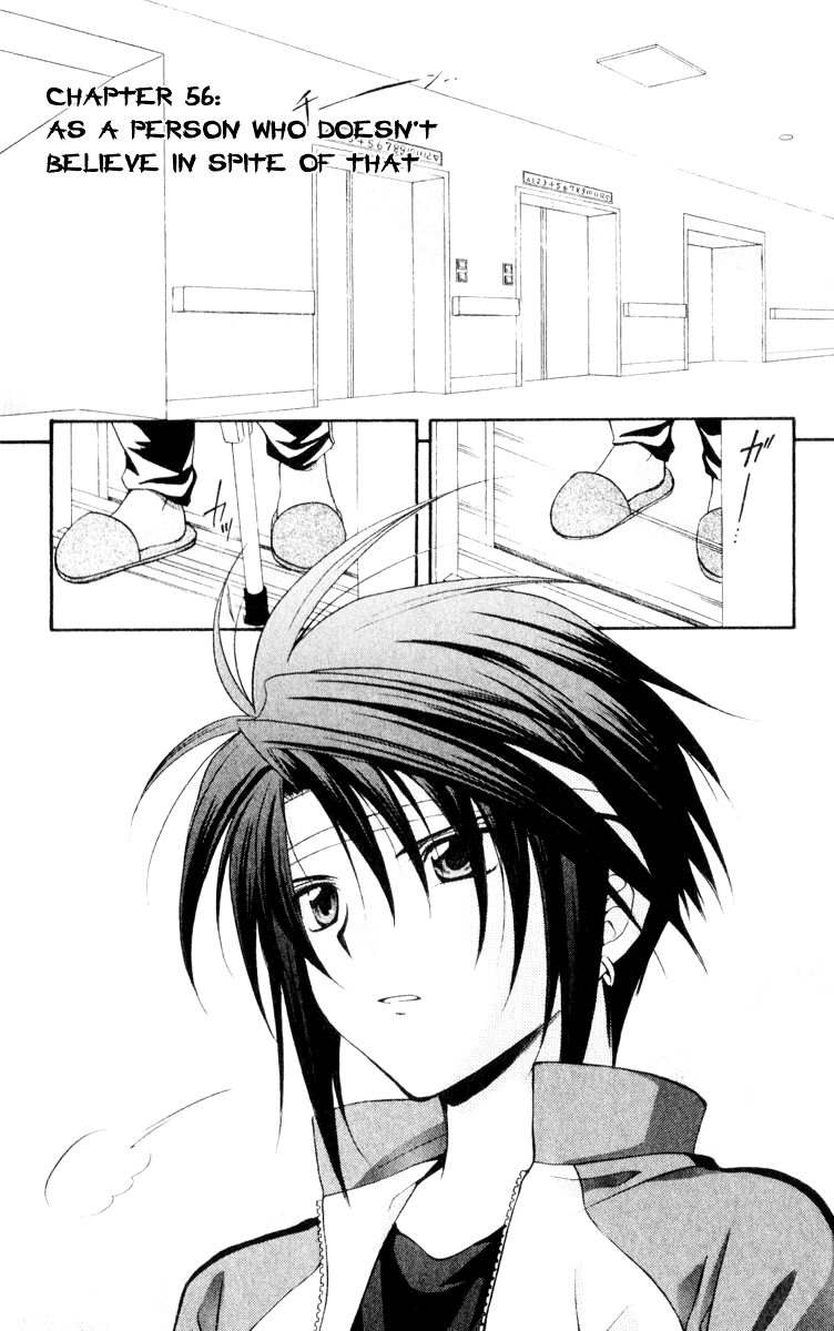 Halaman dari Spiral - Suiri no Kizuna Chapter 56