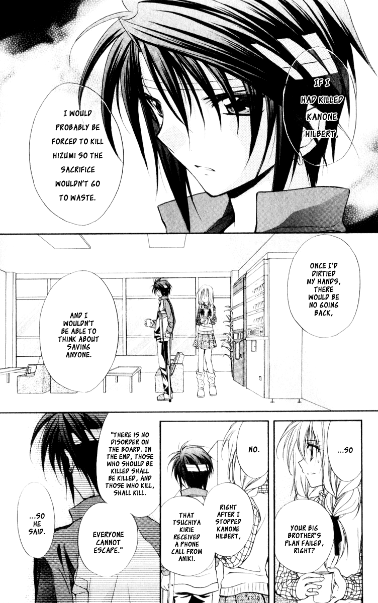 Halaman dari Spiral - Suiri no Kizuna Chapter 56