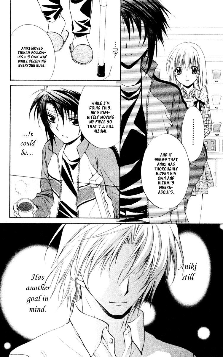 Halaman dari Spiral - Suiri no Kizuna Chapter 56