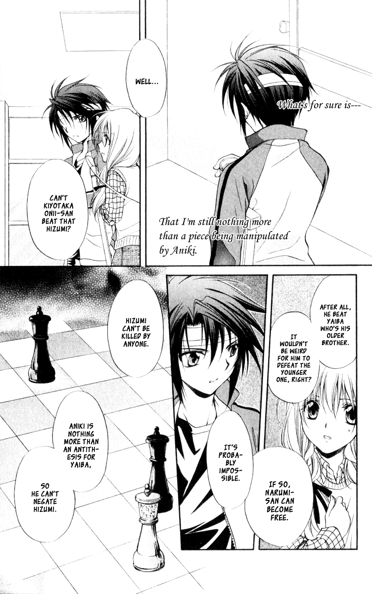 Halaman dari Spiral - Suiri no Kizuna Chapter 56