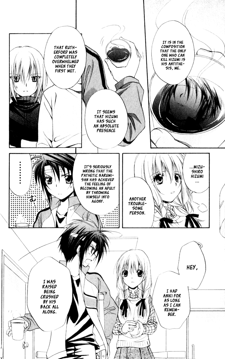Halaman dari Spiral - Suiri no Kizuna Chapter 56