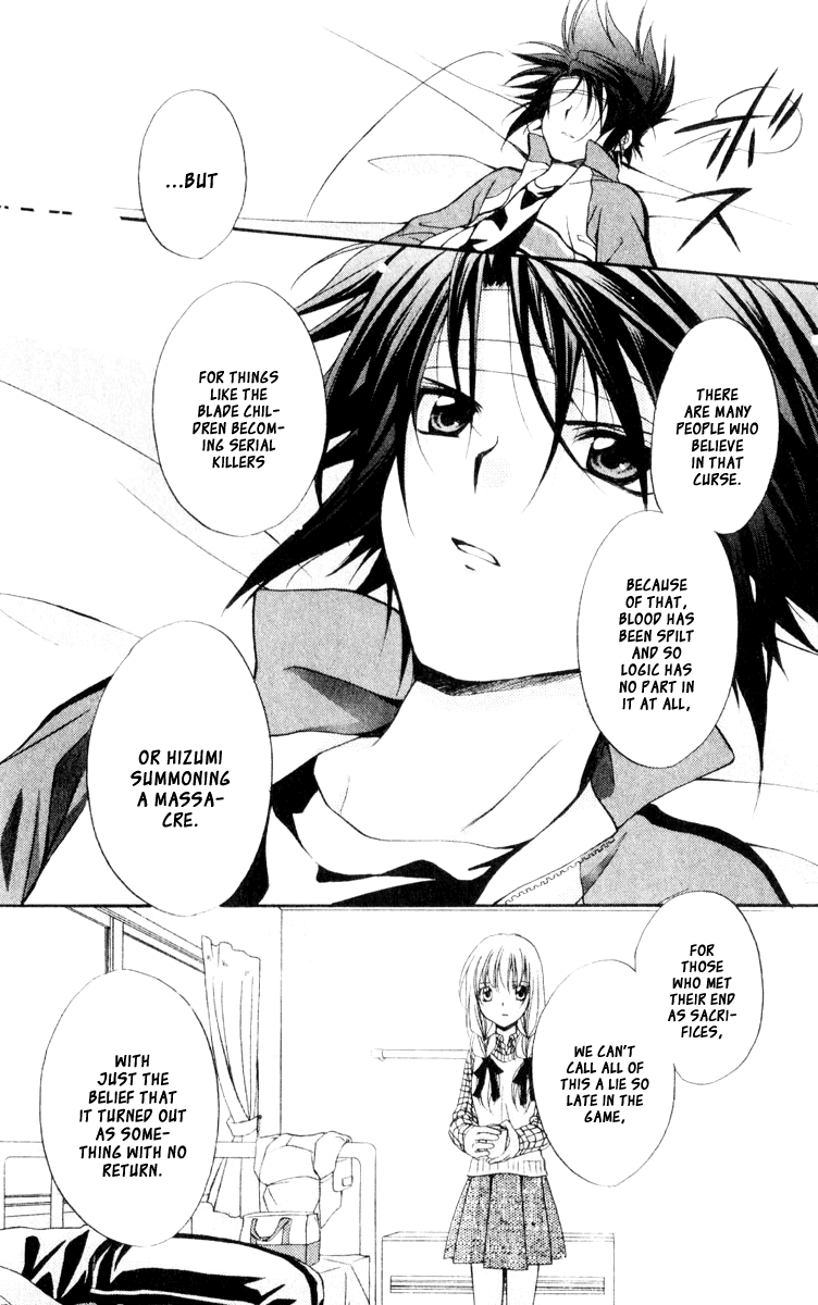 Halaman dari Spiral - Suiri no Kizuna Chapter 56