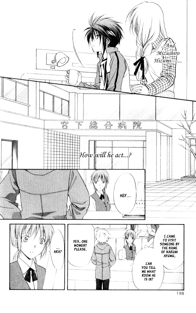 Halaman dari Spiral - Suiri no Kizuna Chapter 56