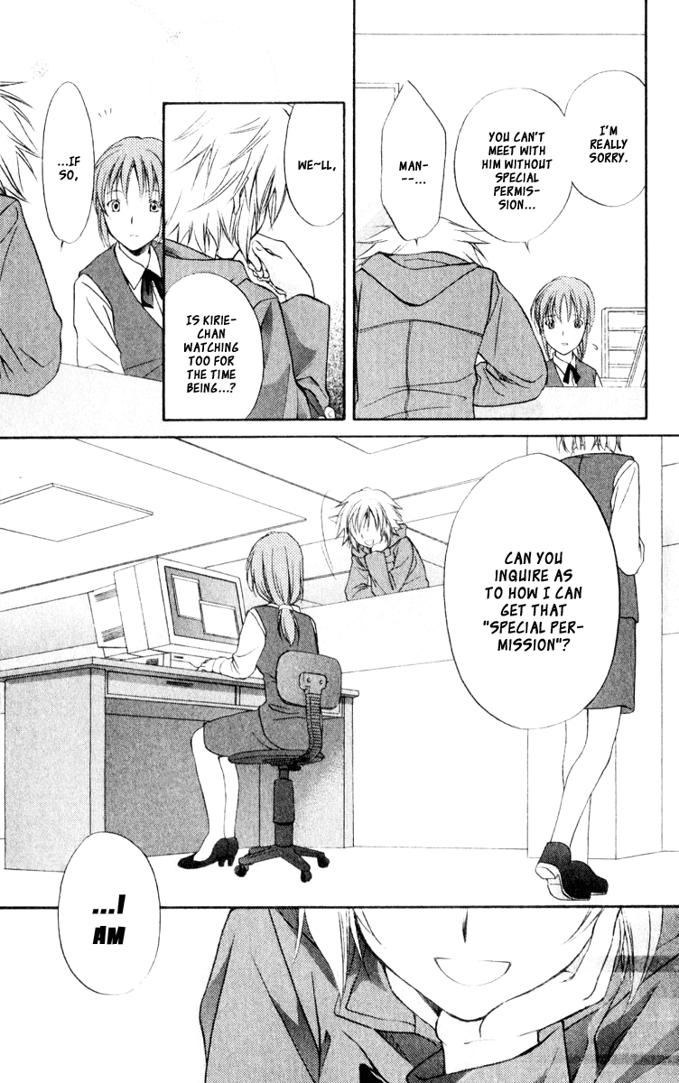 Halaman dari Spiral - Suiri no Kizuna Chapter 56