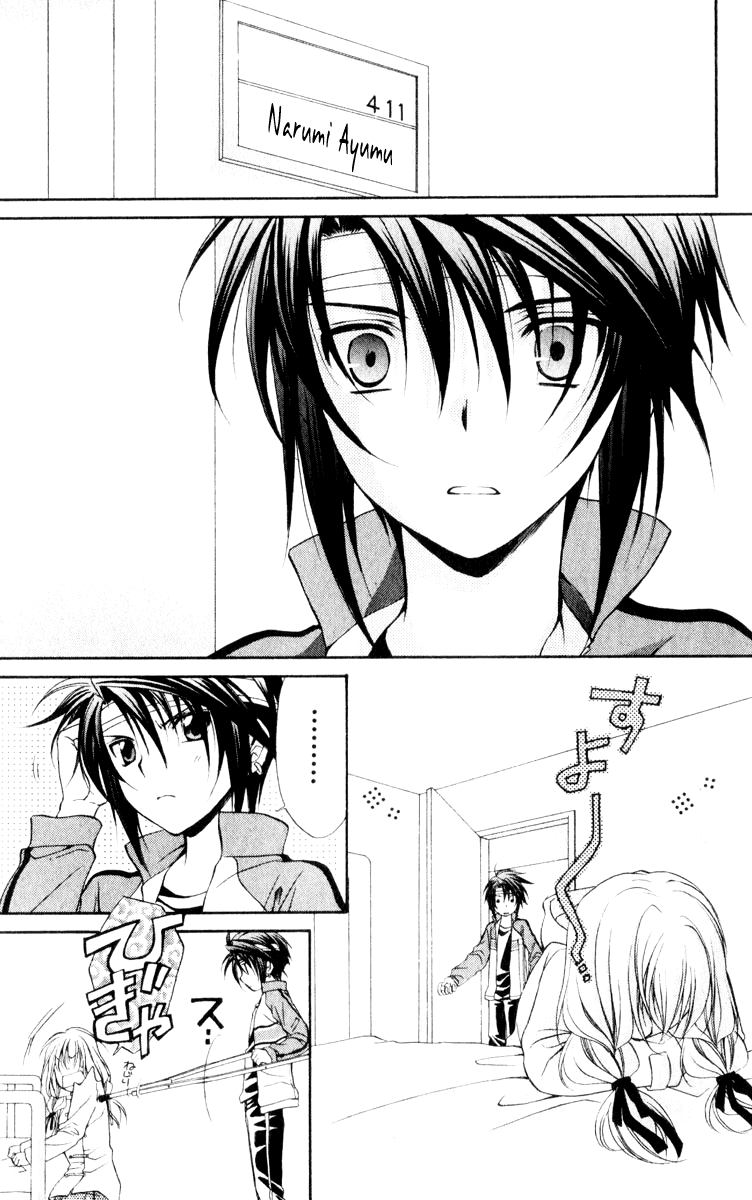 Halaman dari Spiral - Suiri no Kizuna Chapter 56