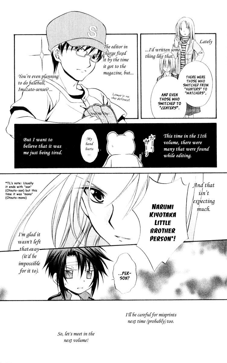 Halaman dari Spiral - Suiri no Kizuna Chapter 56