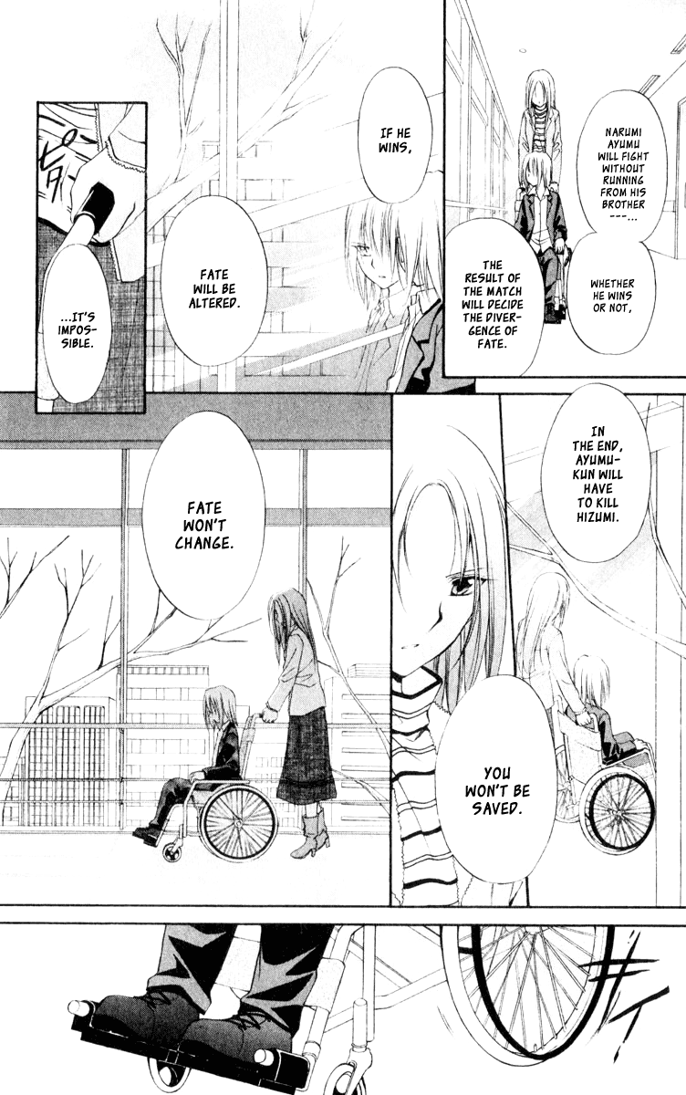 Halaman dari Spiral - Suiri no Kizuna Chapter 56