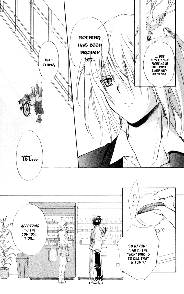 Halaman dari Spiral - Suiri no Kizuna Chapter 56
