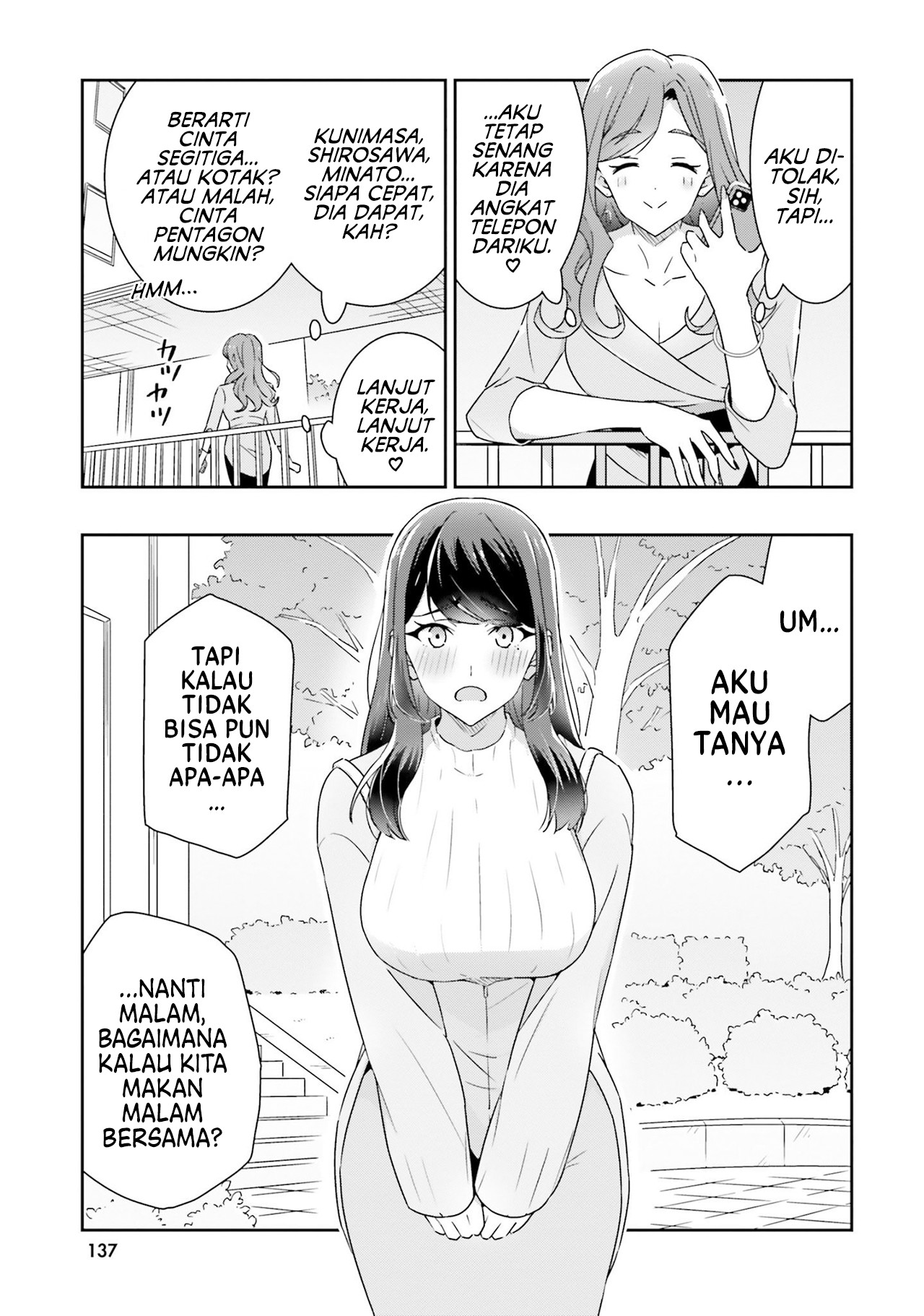 Dore ga Koi ka ga Wakaranai Chapter 6 - halaman 13