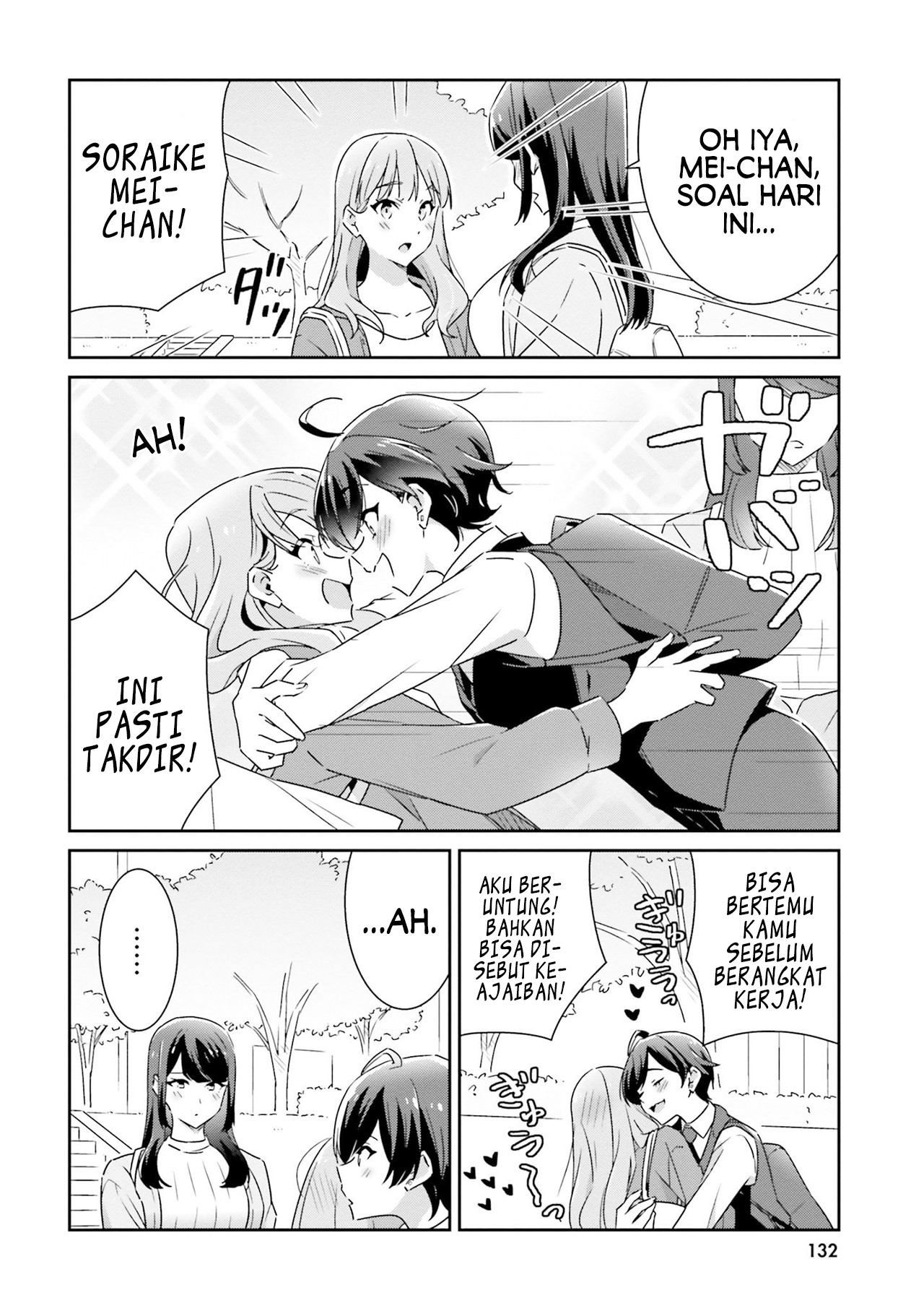 Dore ga Koi ka ga Wakaranai Chapter 6 - halaman 8