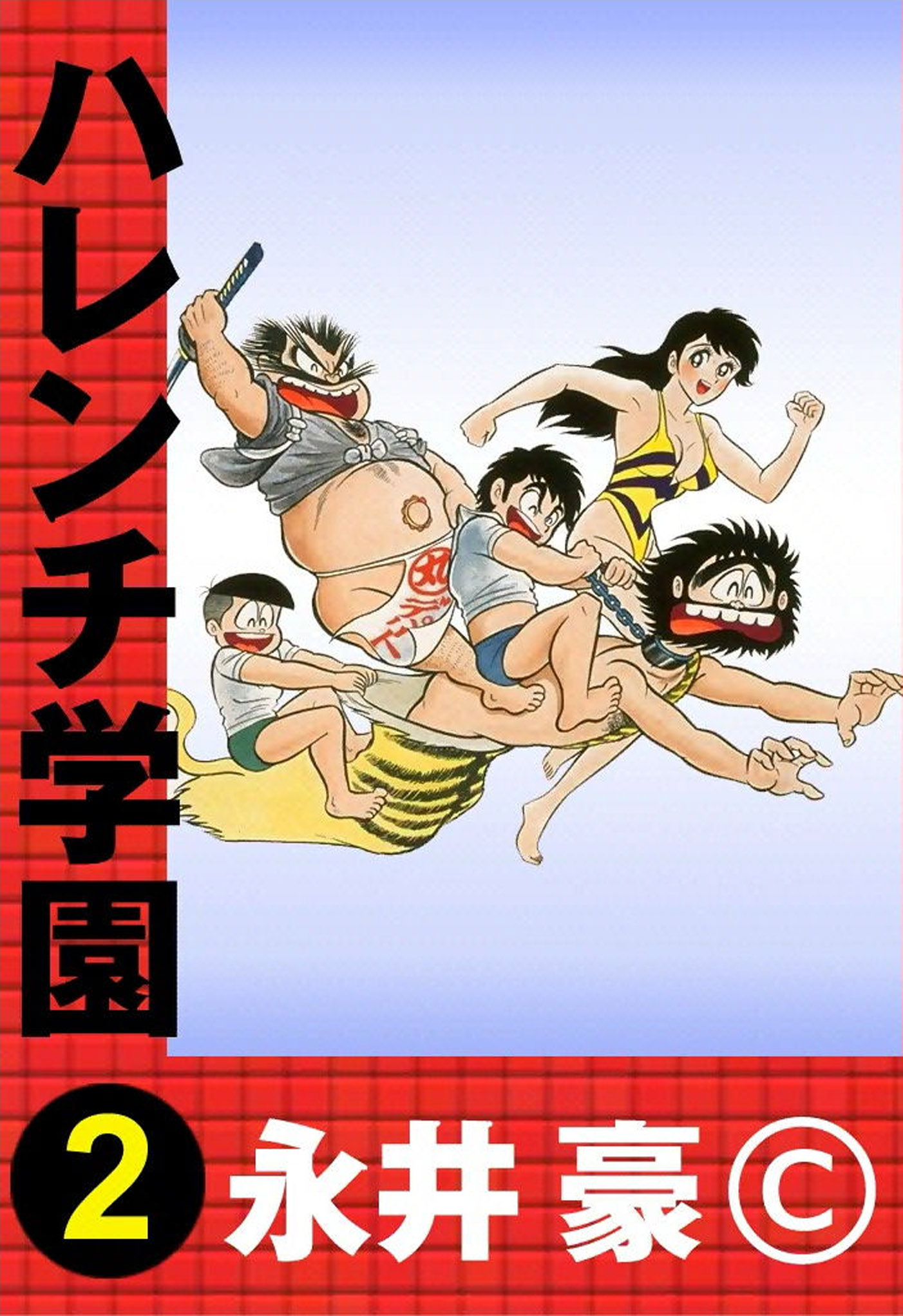 2