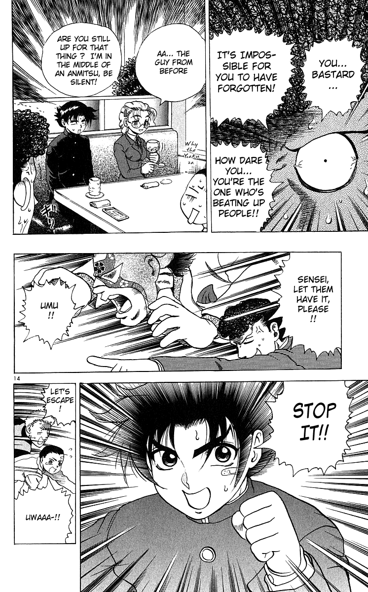 14