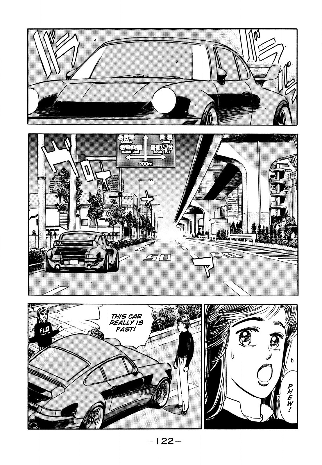 Halaman dari Wangan Midnight Chapter 111