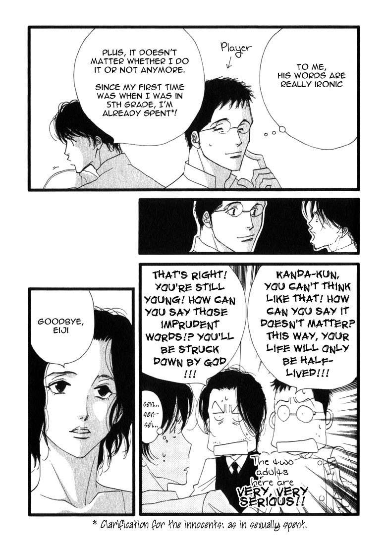 Halaman dari Seiyou Kottou Yougashiten Chapter 7