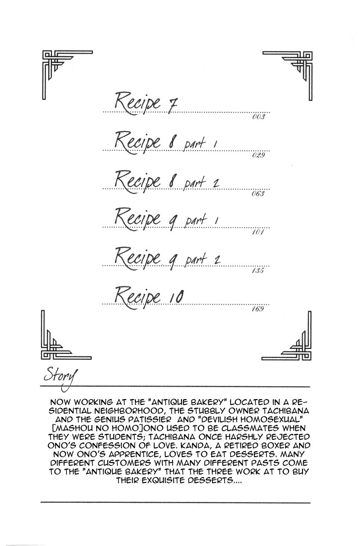 Halaman dari Seiyou Kottou Yougashiten Chapter 7