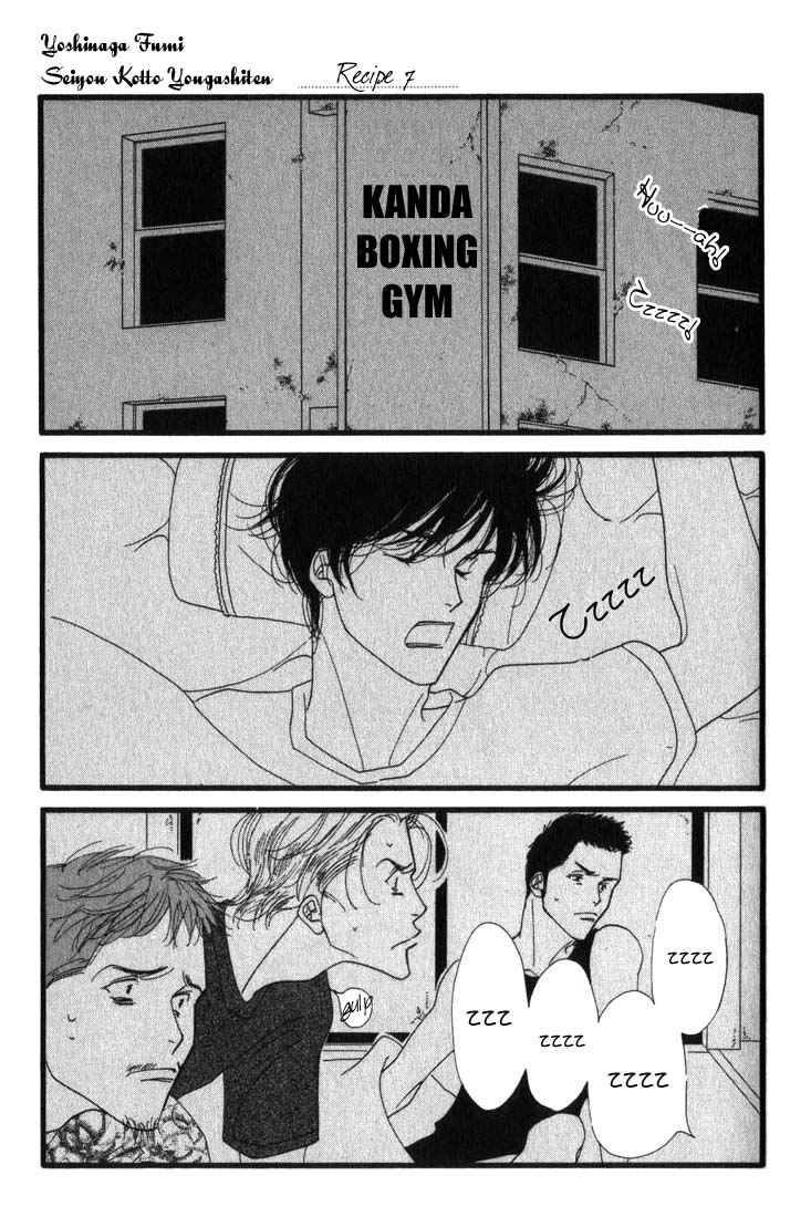 Halaman dari Seiyou Kottou Yougashiten Chapter 7