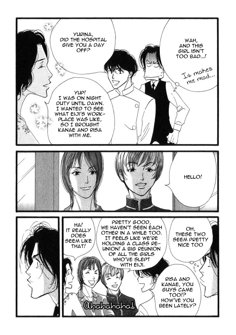 Halaman dari Seiyou Kottou Yougashiten Chapter 7