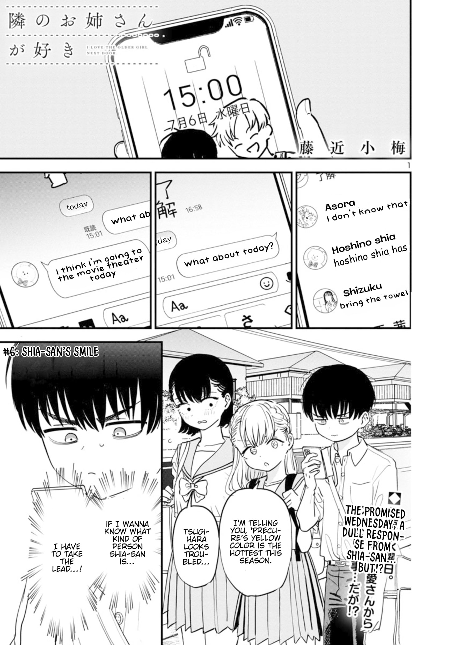 Chapter 6 – Shia-san’s smile page