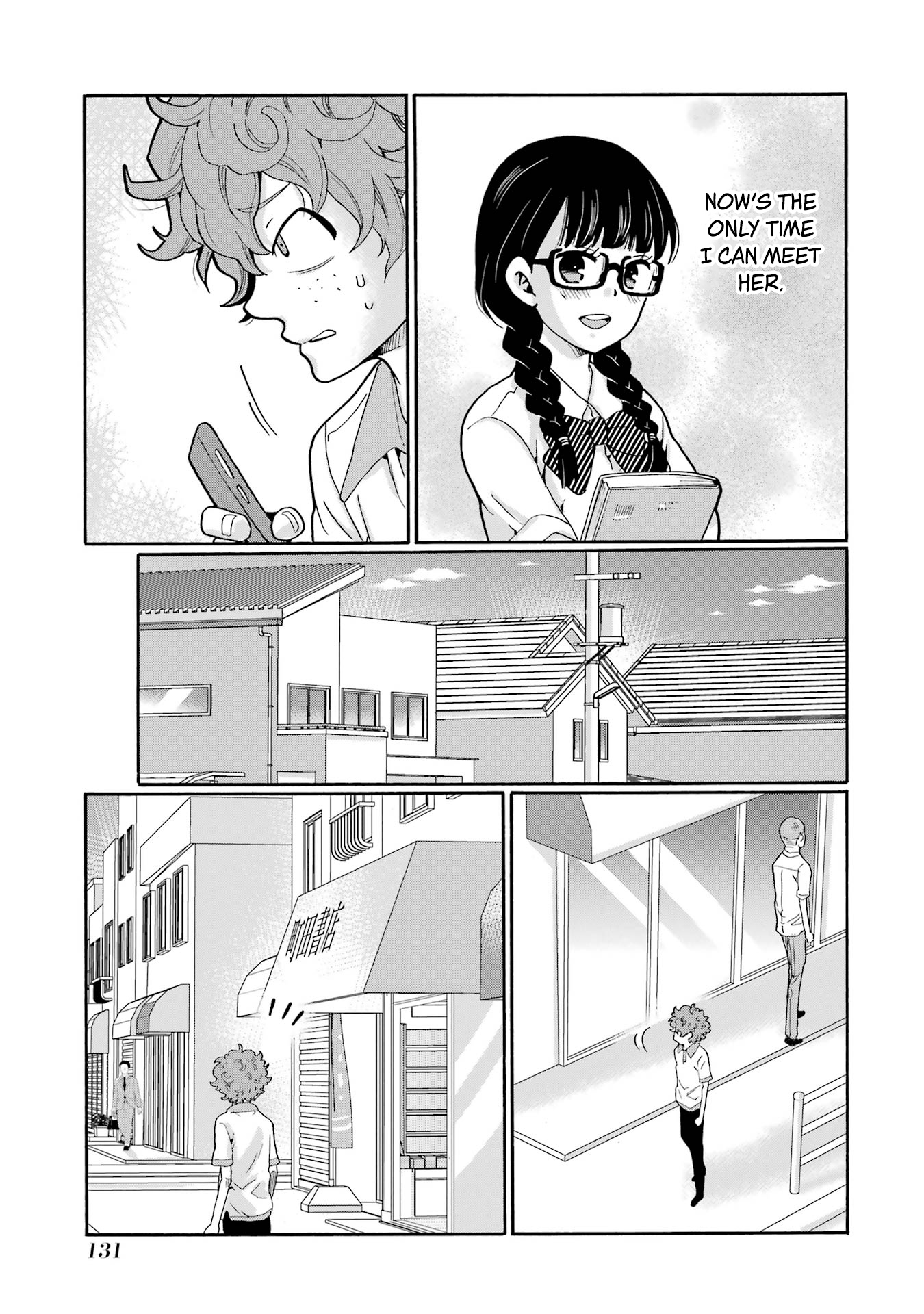 Sensei, Bokutachi wa Koroshiteimasen. Chapter 14 Page 13