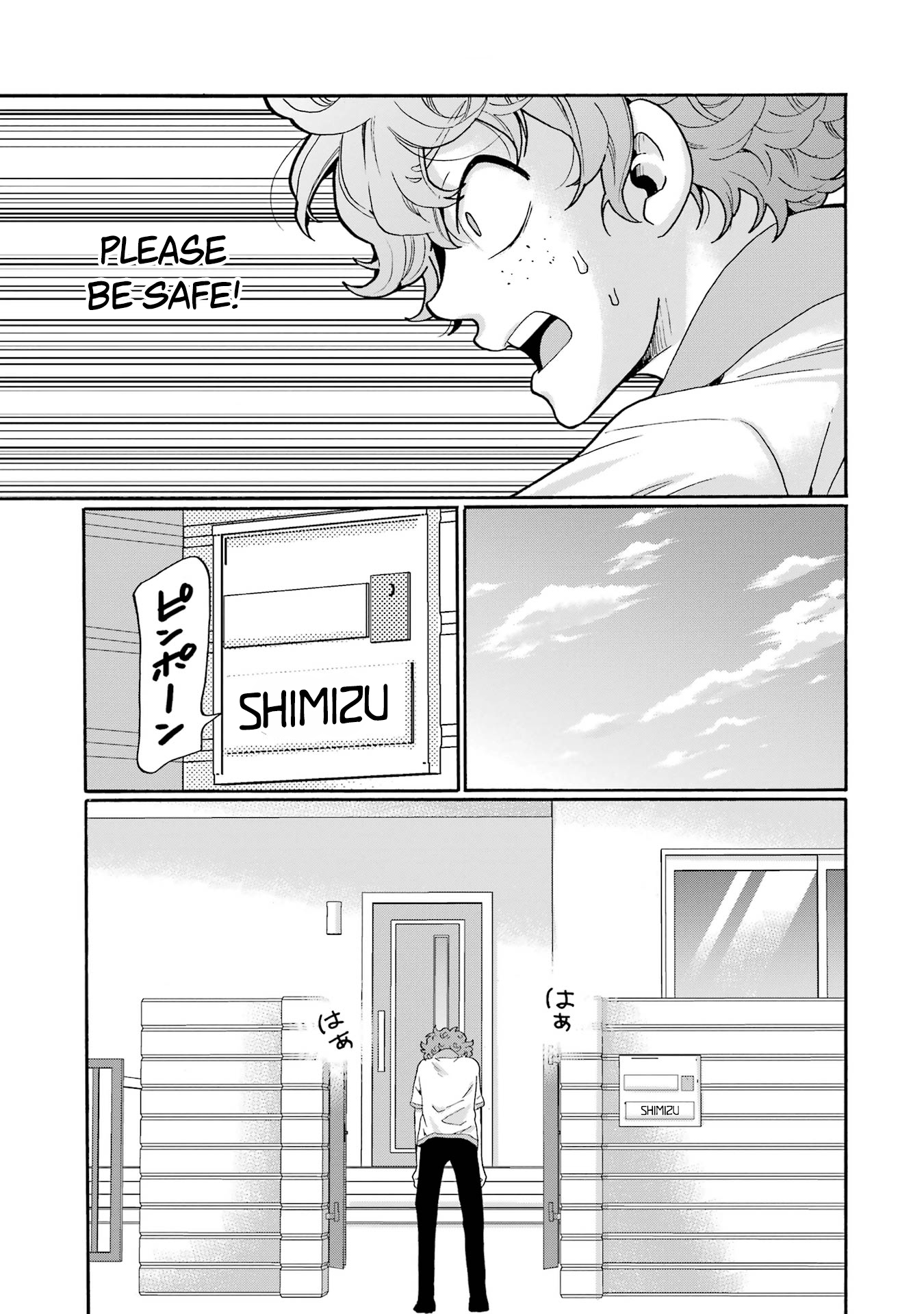 Sensei, Bokutachi wa Koroshiteimasen. Chapter 14 Page 15