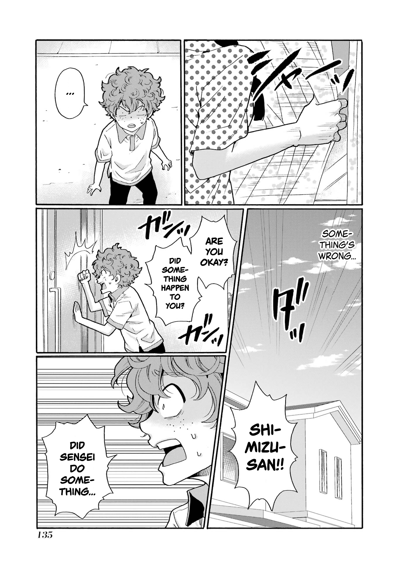 Sensei, Bokutachi wa Koroshiteimasen. Chapter 14 Page 17