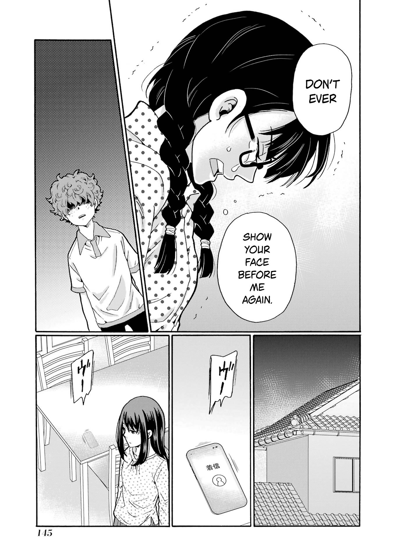 Sensei, Bokutachi wa Koroshiteimasen. Chapter 14 Page 27