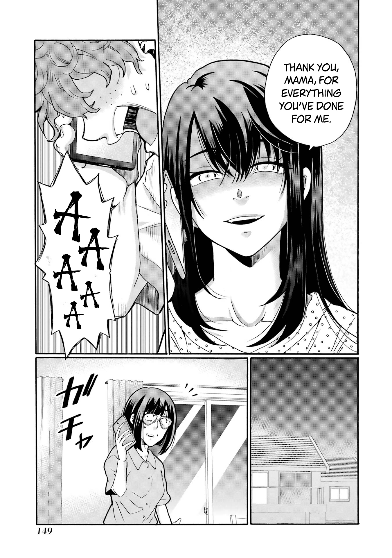 Sensei, Bokutachi wa Koroshiteimasen. Chapter 14 Page 31