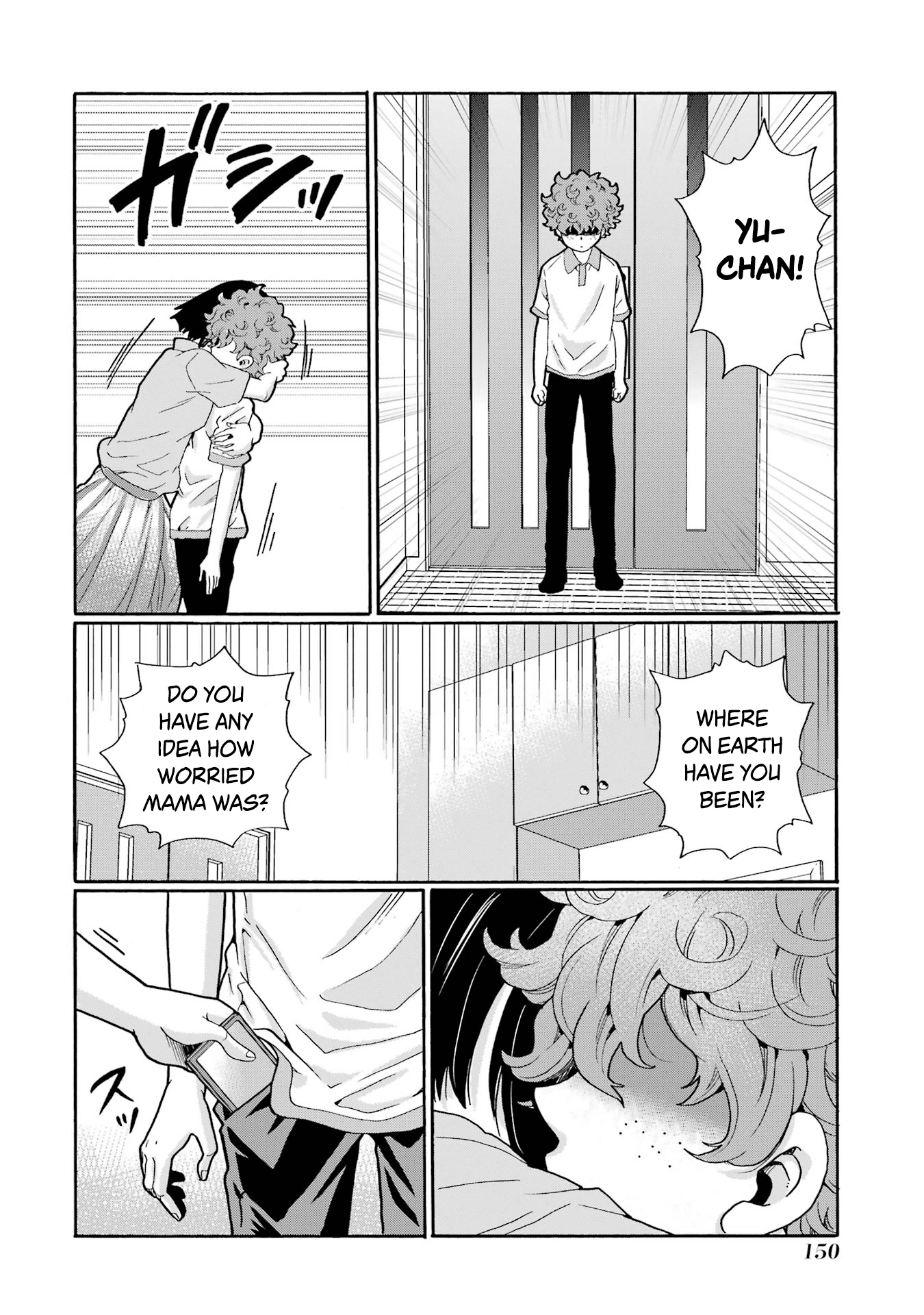 Sensei, Bokutachi wa Koroshiteimasen. Chapter 14 Page 32