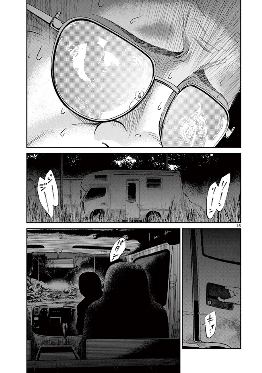 Halaman dari Alice on Border Road Chapter 6