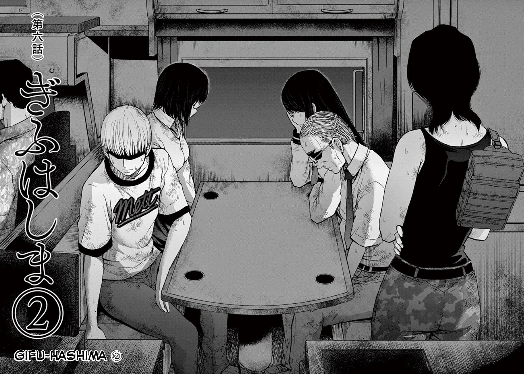 Halaman dari Alice on Border Road Chapter 6