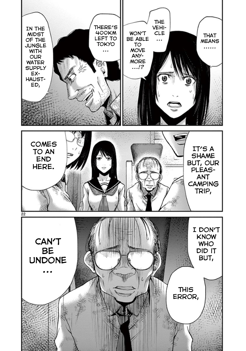 Halaman dari Alice on Border Road Chapter 6